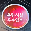 M-스타노래연습장 이미지