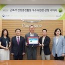 강남건강식품