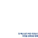 힐링프레임