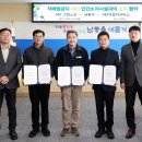 ㈜그린스코 기호일보