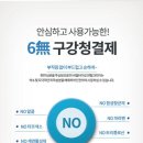 심미바이오