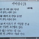 선비 | 광교맛집 선비칼국수 멸치,바지락 칼국수 후기