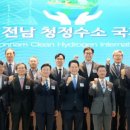 조은글로벌 네이버블로그