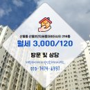 더시티공인중개사사무소 이미지