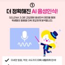 삼성영어셀레나금상학원