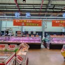 스타마트 네이버블로그