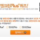 왕대박주유소