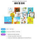 (주)누리조이 이미지