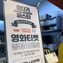 경더기파스타 인천점