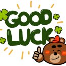 나는뽑기왕 이미지