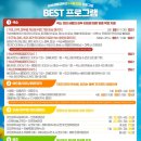 새봄피부과의원 이미지