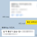 코닝정밀소재 후문 | 코닝정밀소재 대졸 엔지니어 자소서 대필 및 첨삭 합격 후기