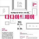 예술포차 네이버블로그