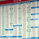 함양지리산고속 이미지