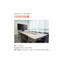 디자인주도제조혁신센터 스마트커넥트센터 | 창원에서 시간 순삭한 곳👀 이름은 어려운데 들어가 보니 생각보다 재밌었다!