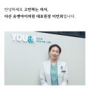 유앤아이피부과다산점