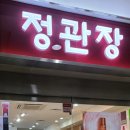 코스모텍스