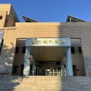 검단복지회관 이미지