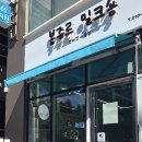 밀크숑 애견샵 이미지