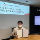 나무 네트웍스