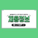 한일후지코리아(주) 이미지