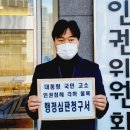 국민행정심판 이미지