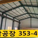 정남IC주유소 이미지