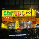 만냥피치 네이버블로그
