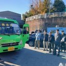 삼안여객(주) 이미지