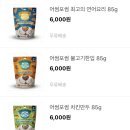 어썸포썸 네이버블로그