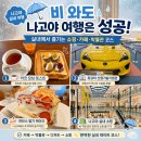 발전북갤러리 | 비 와도 나고야 여행은 성공! 실내에서 즐기는 쇼핑·카페·박물관 코스