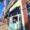 마시그래이 대곡역점