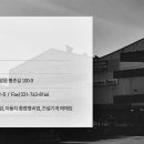 대산자동차정비 이미지