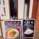 계양옥 계산본점 이미지