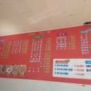 영구짬뽕 이미지