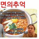 거꾸로가는길
