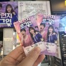 후암빌딩 | [혜화/대학로] 연극 나의 삶의 활력을 불어 넣고 싶을 때 ‘체인지 로그인’ 관람 후기