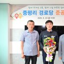 청송경로당 이미지