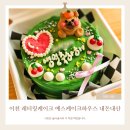 경충대로 2092번길 5 | 이천 도시락 레터링케이크 예스케이크하우스 내돈내산