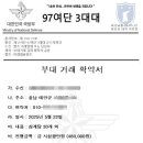 충청남도 태안군청 이미지