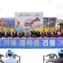 도양축구장 네이버블로그