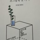 도서출판 혜민