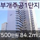 부개중앙 이미지