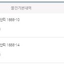 한경체육관 이미지