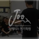 석영학원