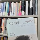 서초중앙로24길 43 (4) | 서울 교대역 4번출구 동네서점 탐방 연희서적 연희서점 방문 후기