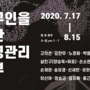 지구인 아트홀 이미지