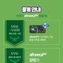 2024 제1회 대통령배 전국 유소년 야구대회 일정. 이미지