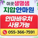 북안남3길 네이버블로그