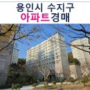 수풍로23번길 이미지